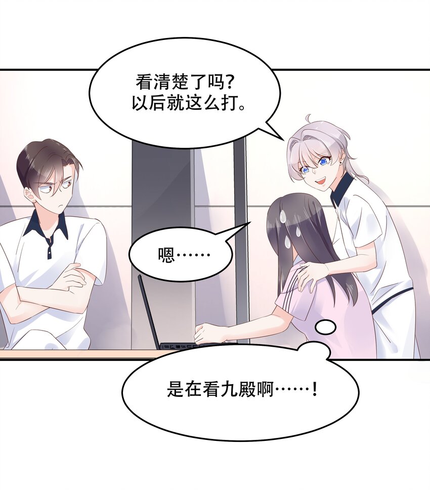 第四十八话 实力护弟！13