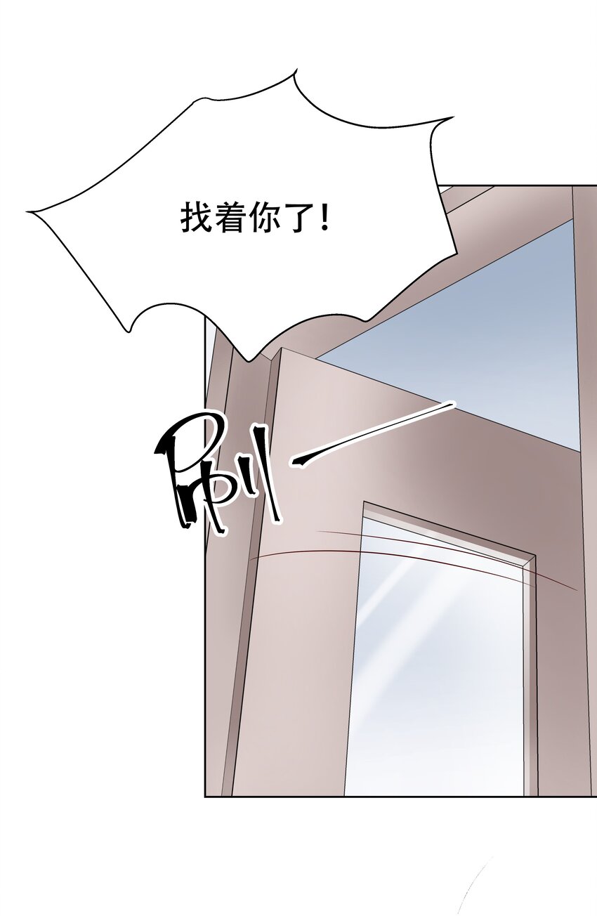 第五话 ~调戏使人快乐~29