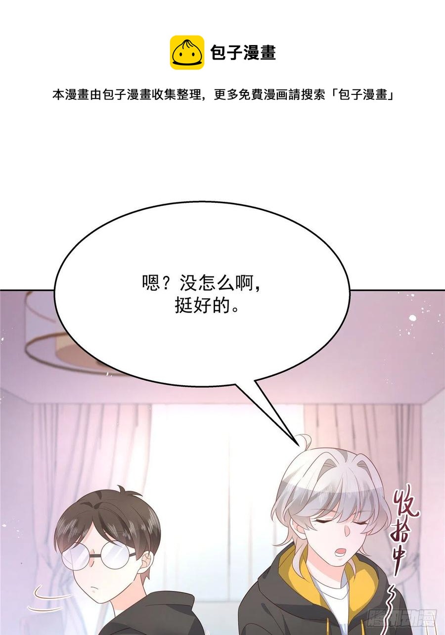 第一百二十二话 对你身体没兴趣20