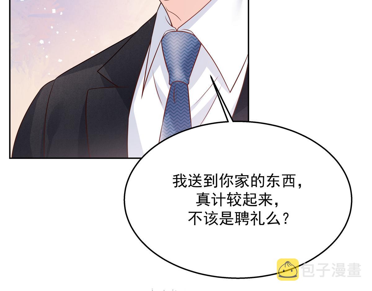 第214话 丈母娘见女婿88