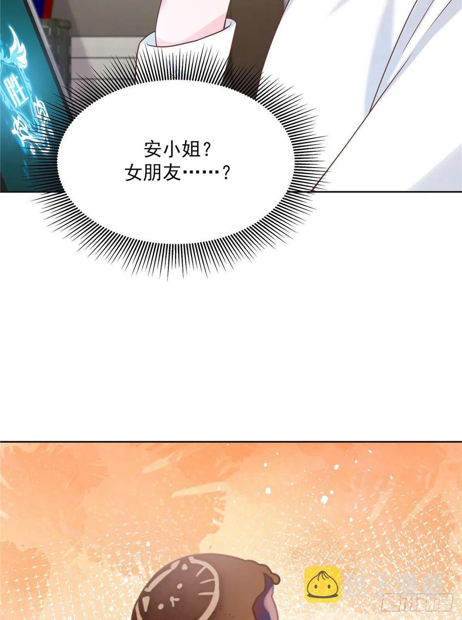 第一百四十一话 想看我们接吻？3