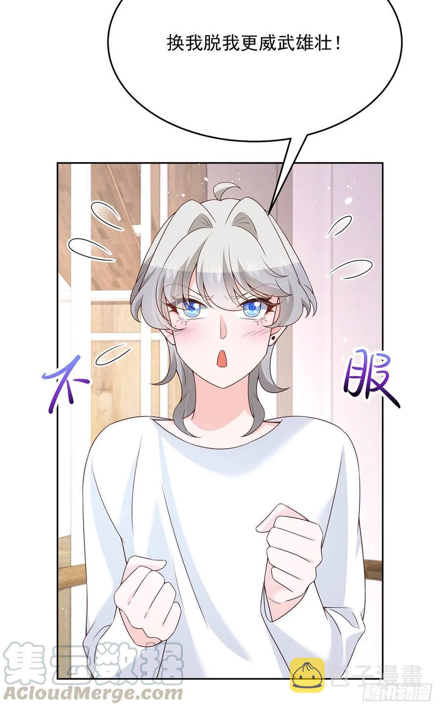 第159话 你能弯？30