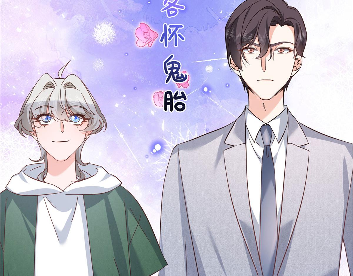 295 各怀鬼胎20