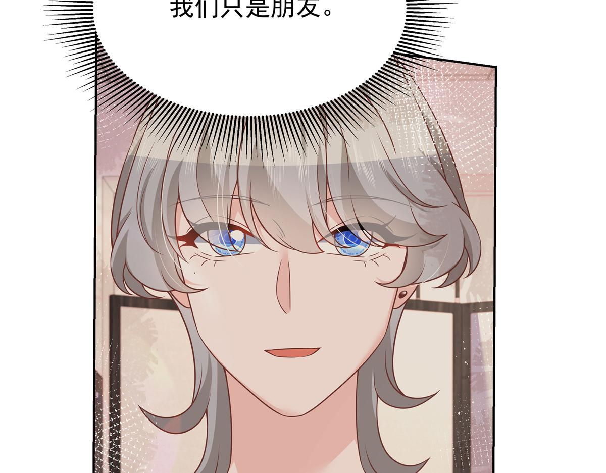 第224话 你那个陪睡的抱枕呢19