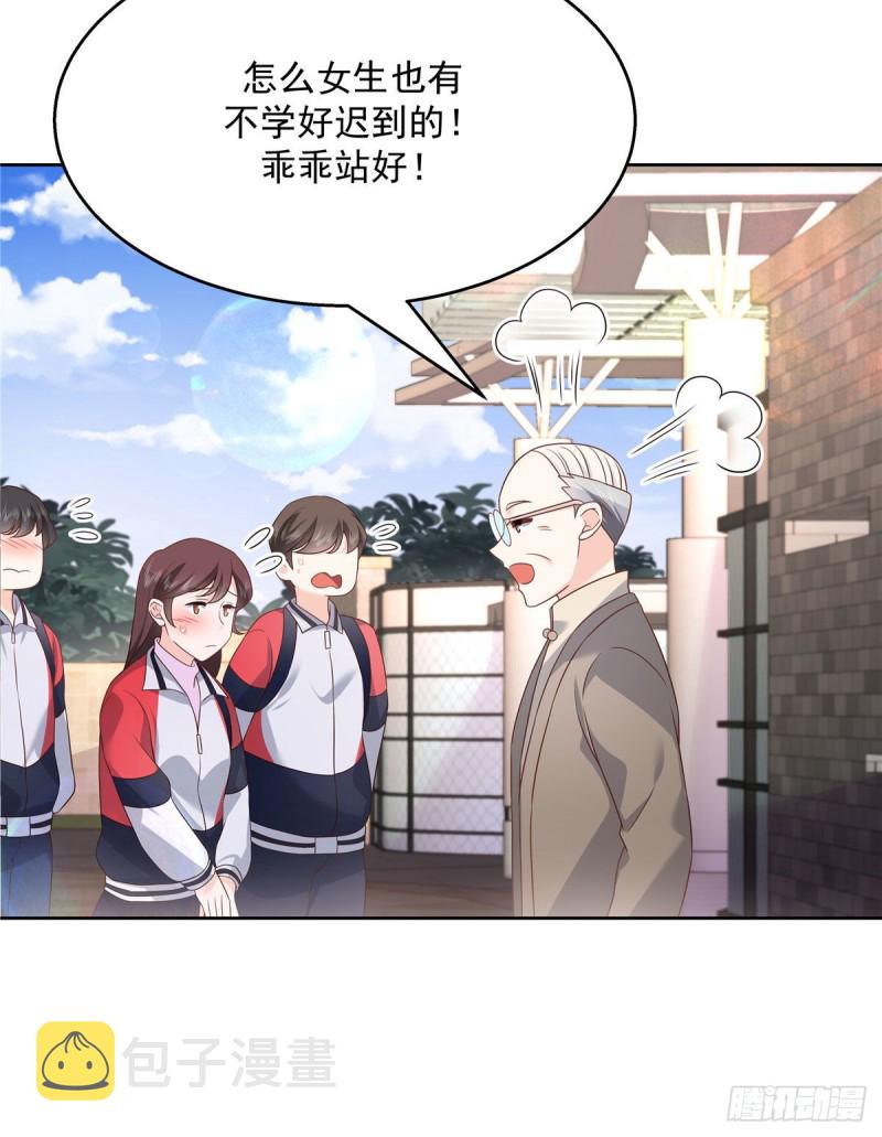 第192话 少女心动26