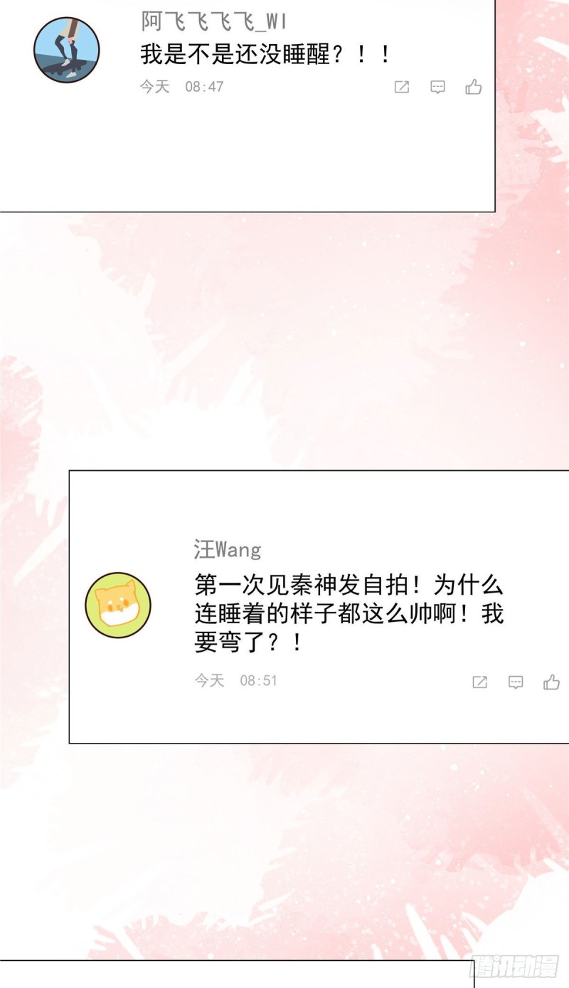 第153话 看到睡照，就忍不住8