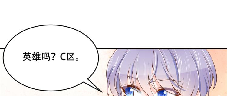 第二十九话 眉清目秀小帅哥23