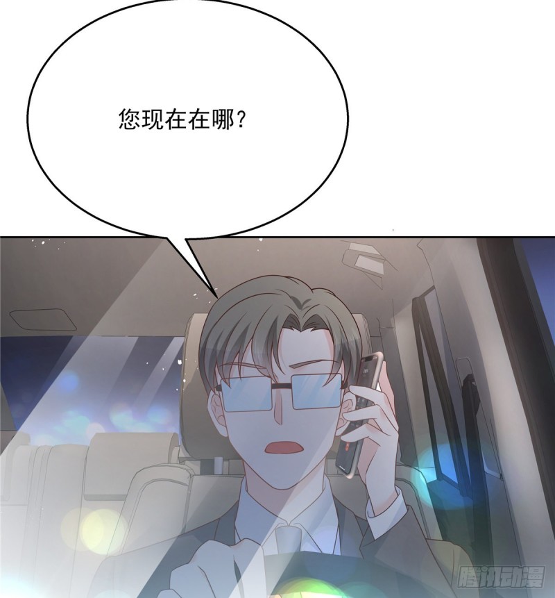 第190话 “哥哥”的小心思5