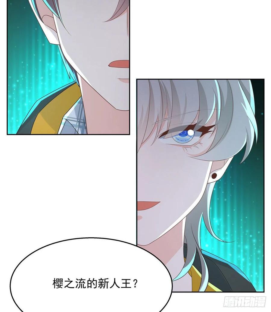 第一百三十四话 星野一39