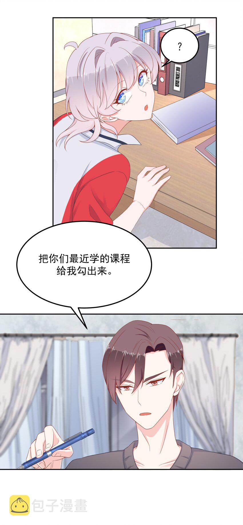 第五十三话 反人类的物理16