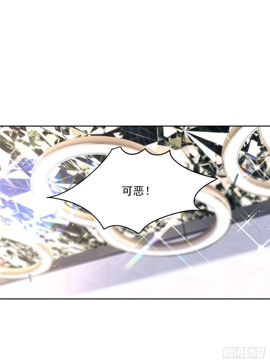 第一百三十七话 你没必要知道19