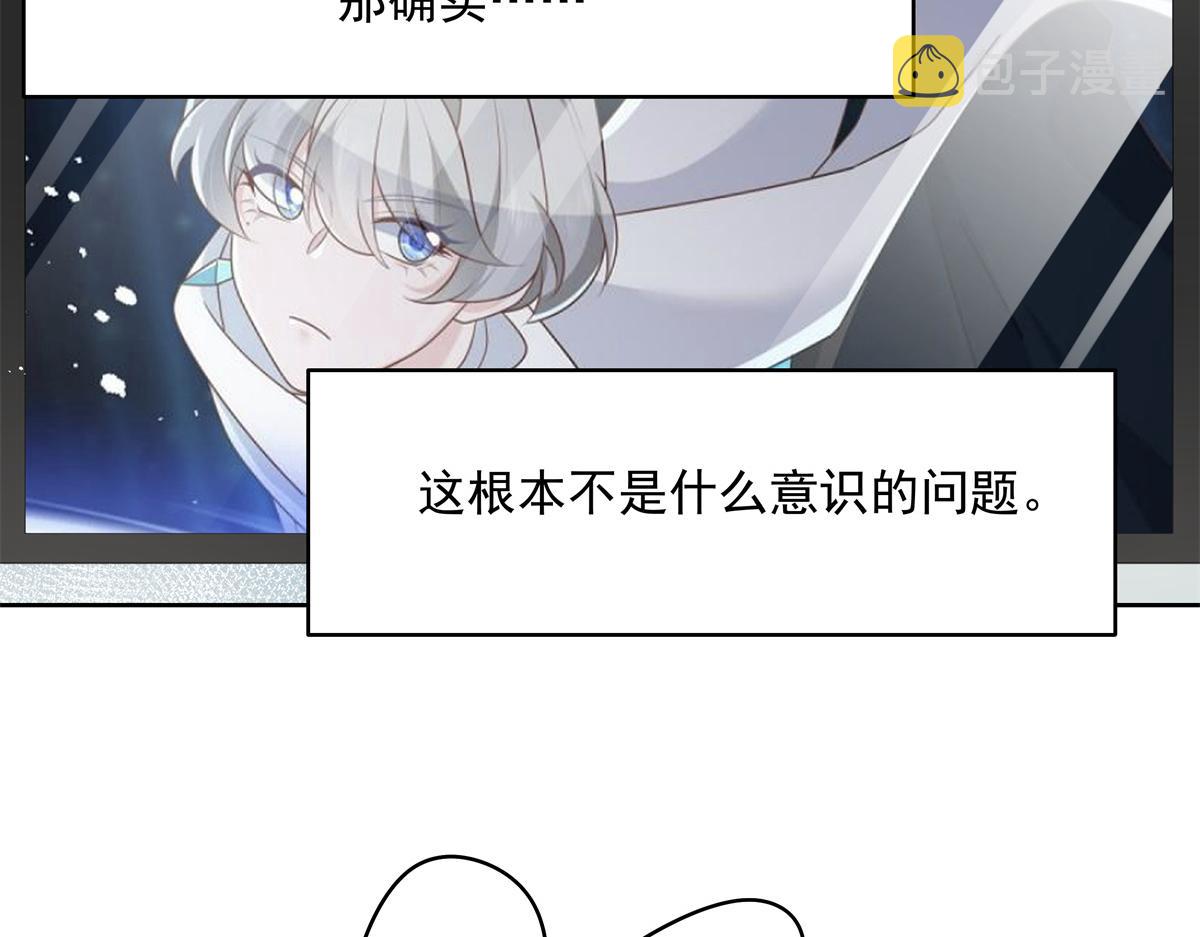 293 你要怎麽哄我71