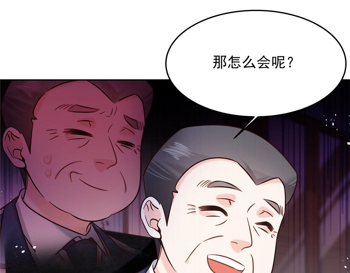 264 就因爲我是个女人？83