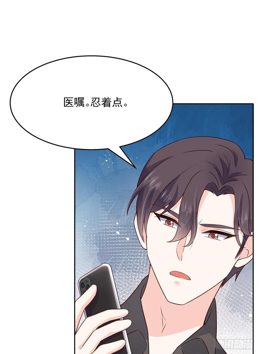 第一百四十三话 眼睛闭上7