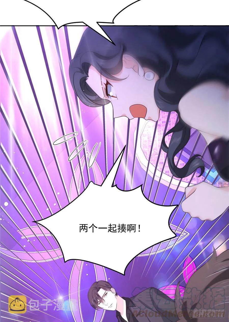 第一百四十七话 该先亲哪里呢52