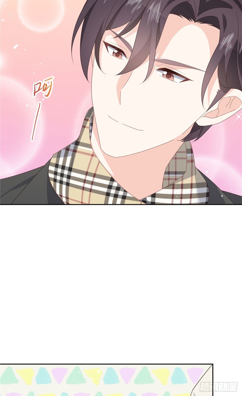第164话 我就蹭蹭22