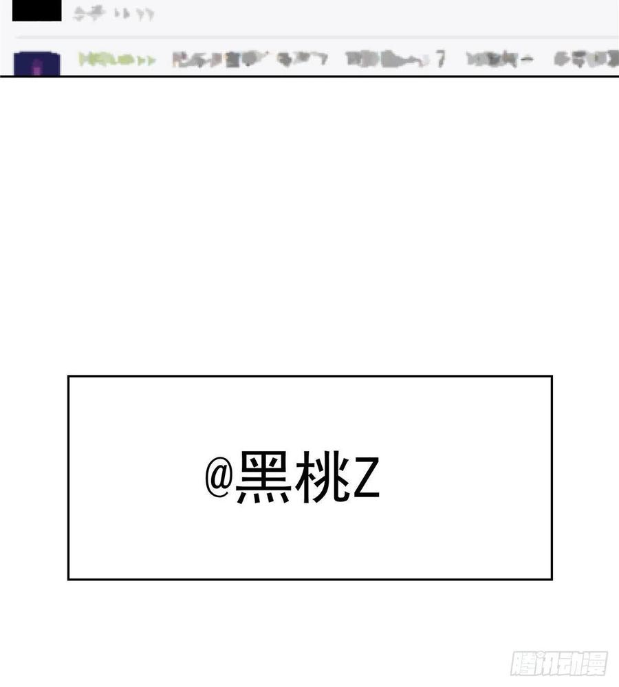 第一百一十七话 CP党头顶青天12
