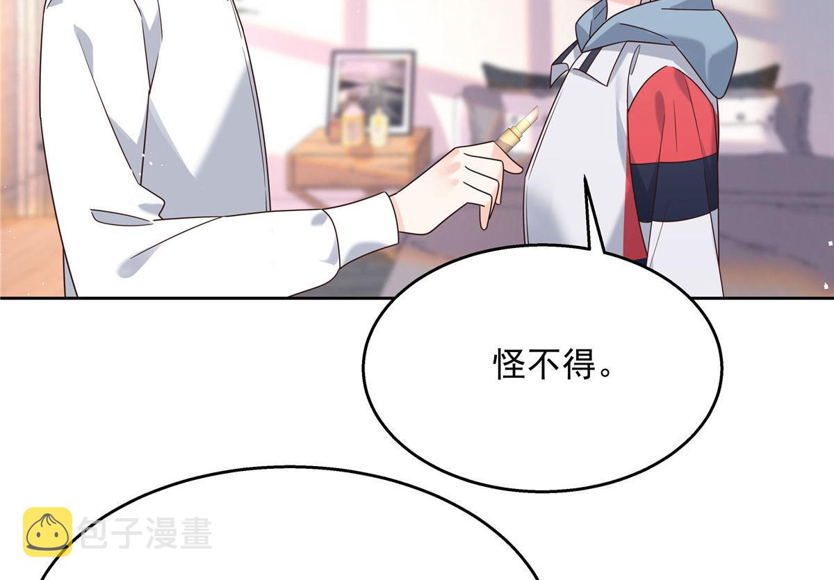 270 涂-唇-膏82