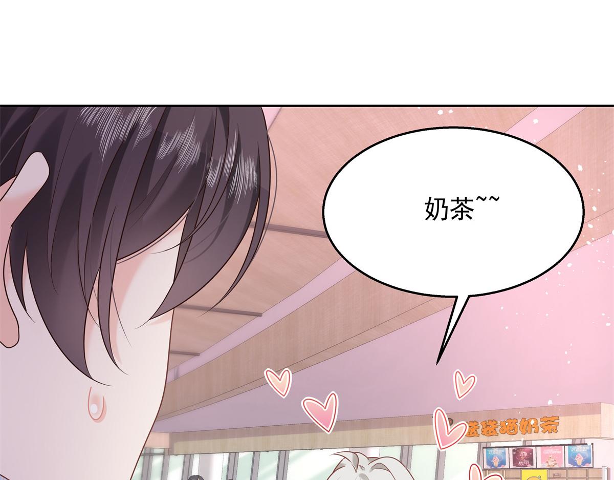 第239话 我这个弟弟有些霸道11