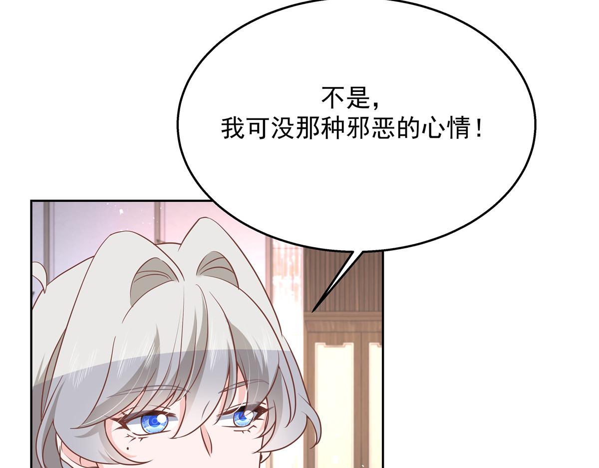第222话  忍太久对男人不好16