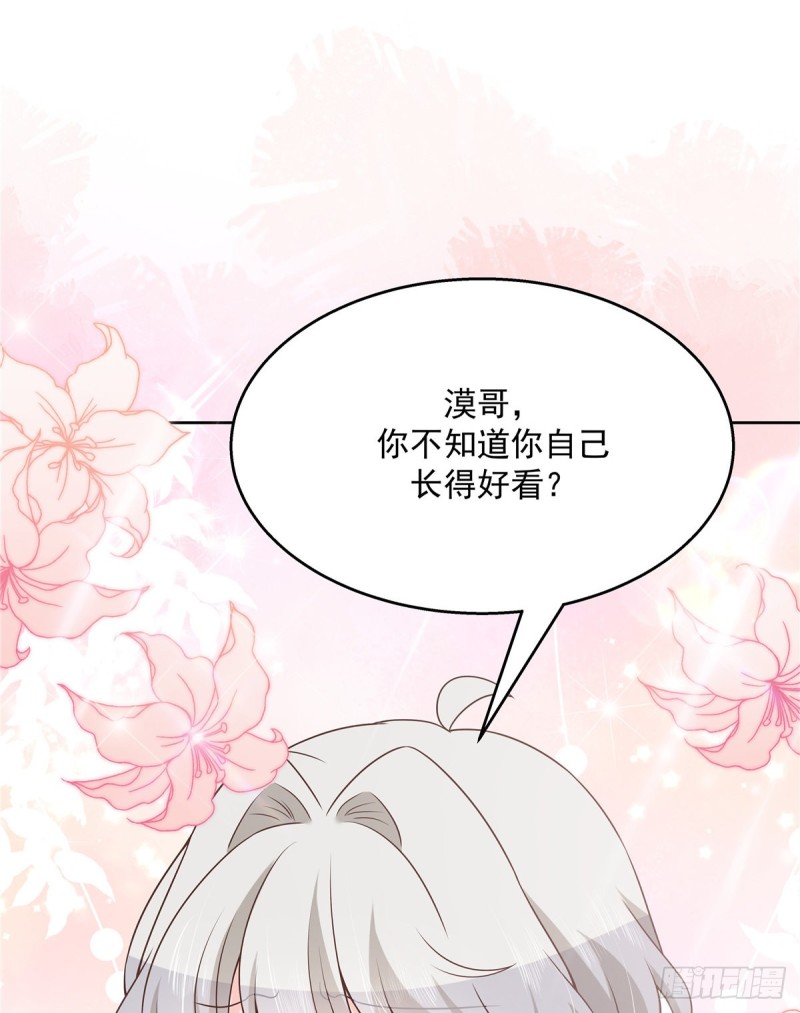 第157话 牀照6