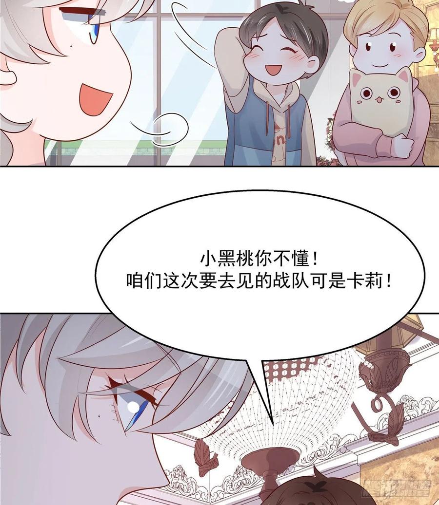 第一百二十二话 对你身体没兴趣54