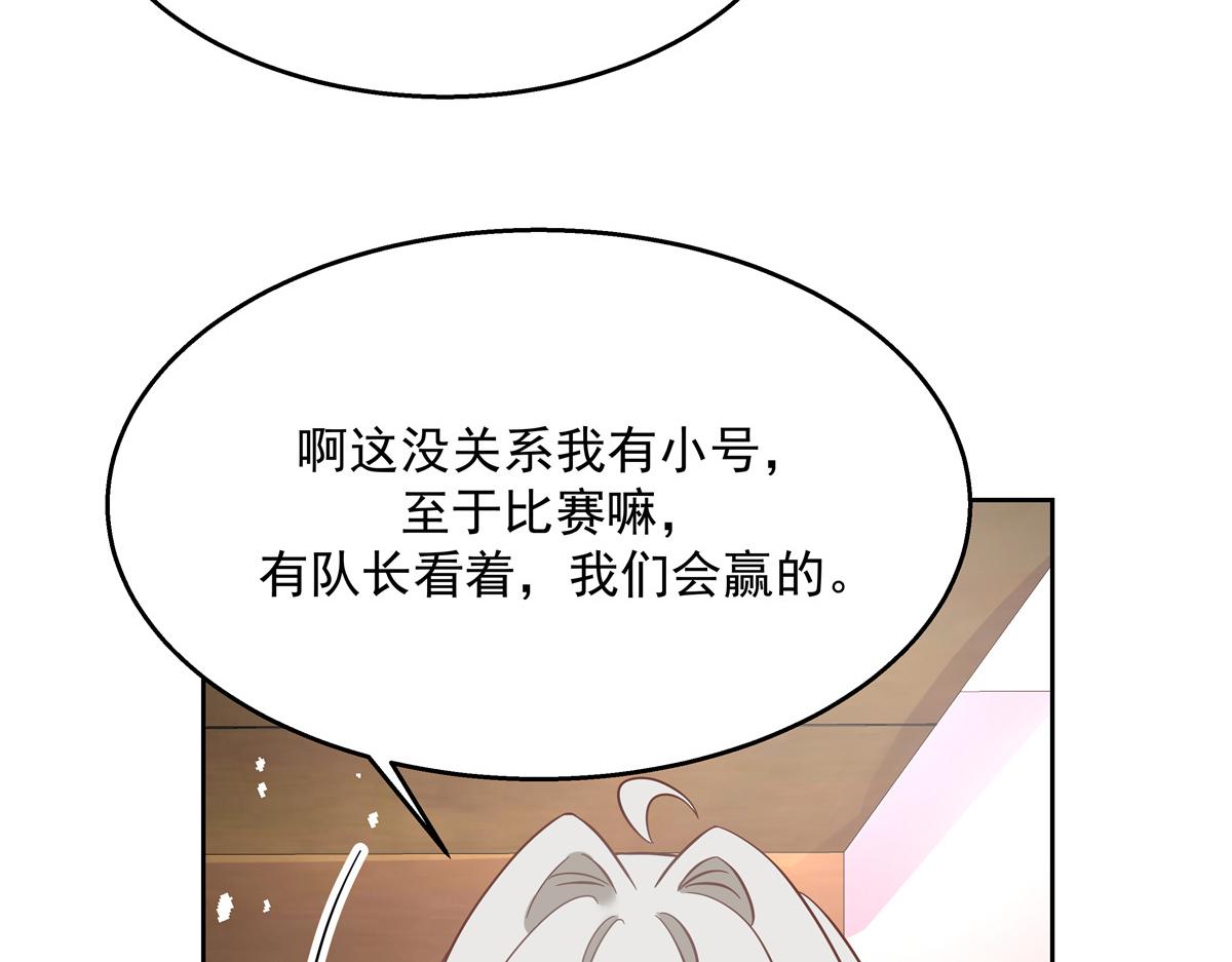 第231话 啊，被发现了66