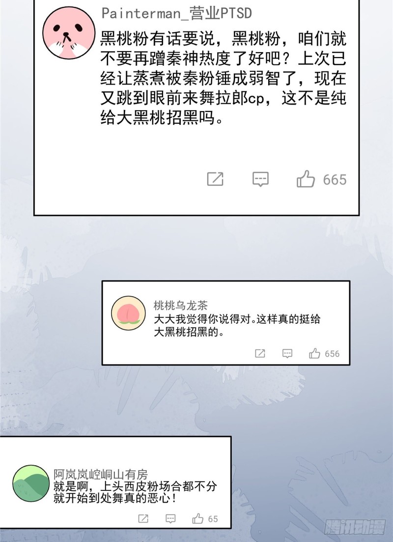 第157话 牀照60