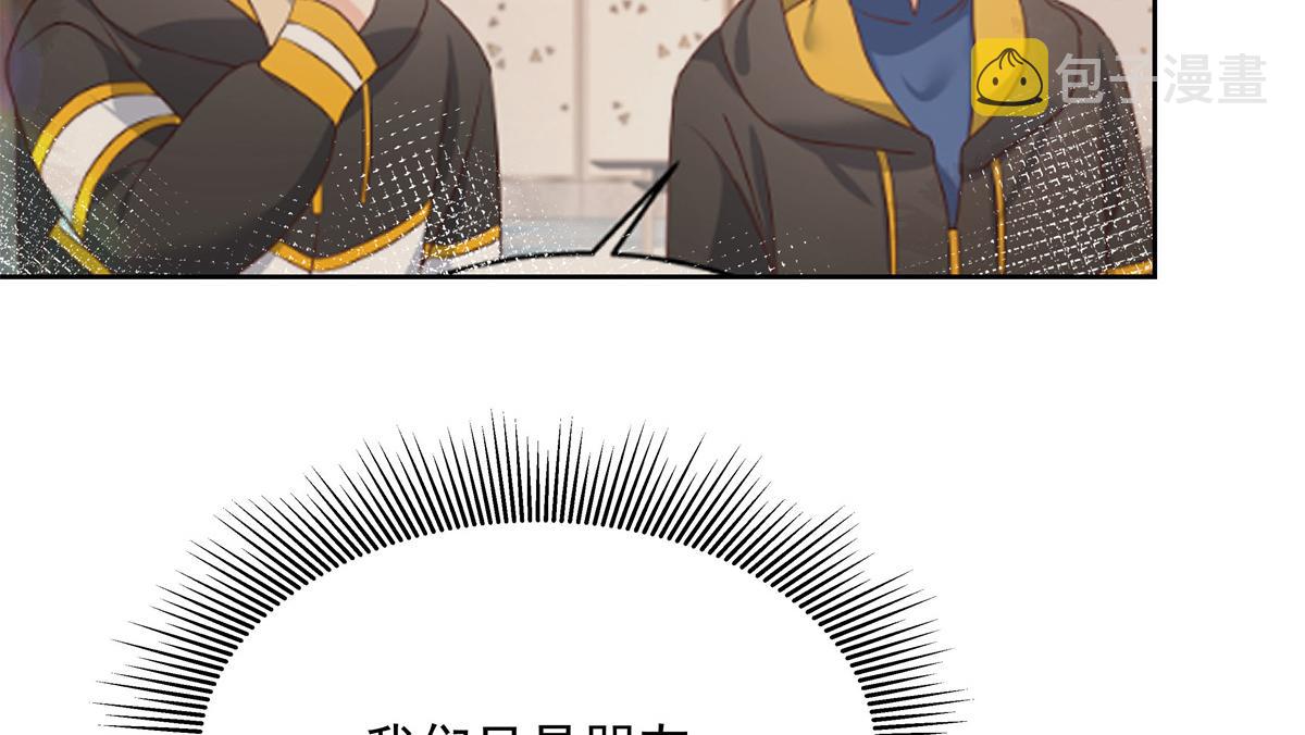 第224话 你那个陪睡的抱枕呢18