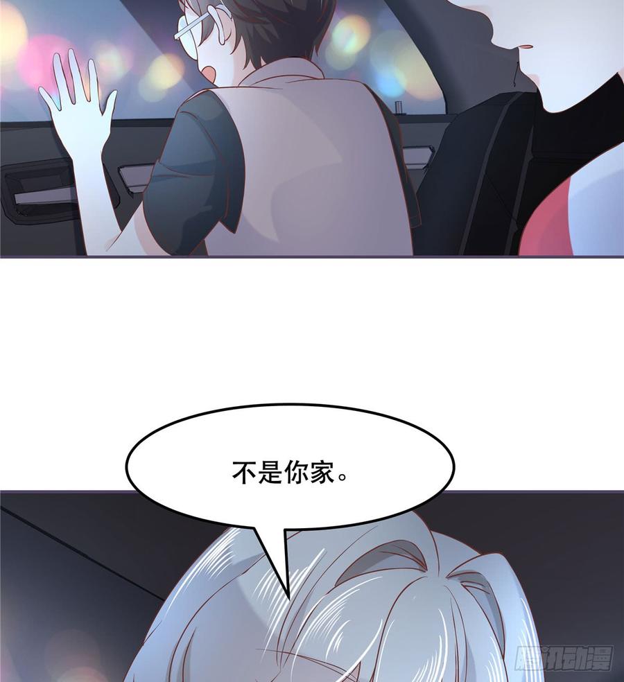 第六十九话 跟九爷回家？！46