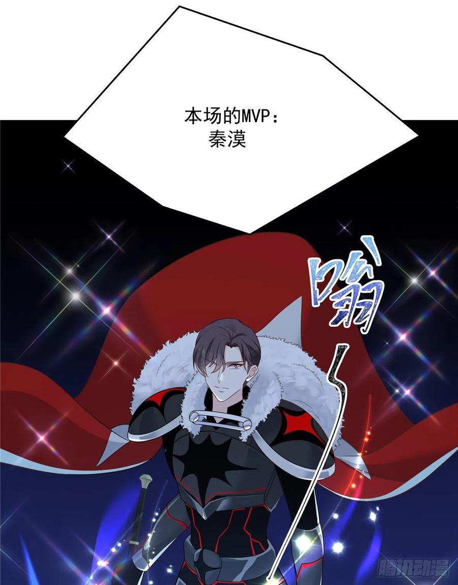第171话 大神，无耻35