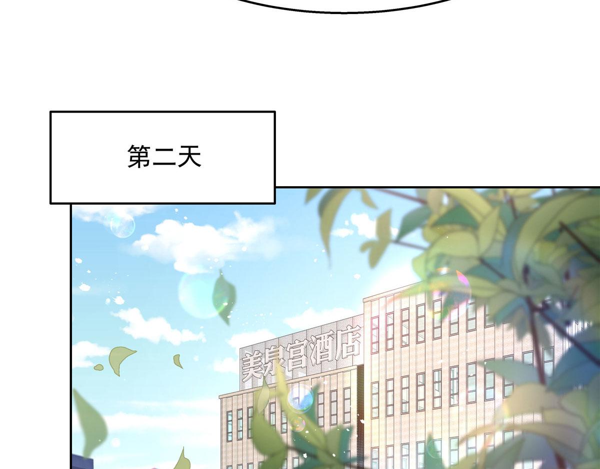 264 就因爲我是个女人？38