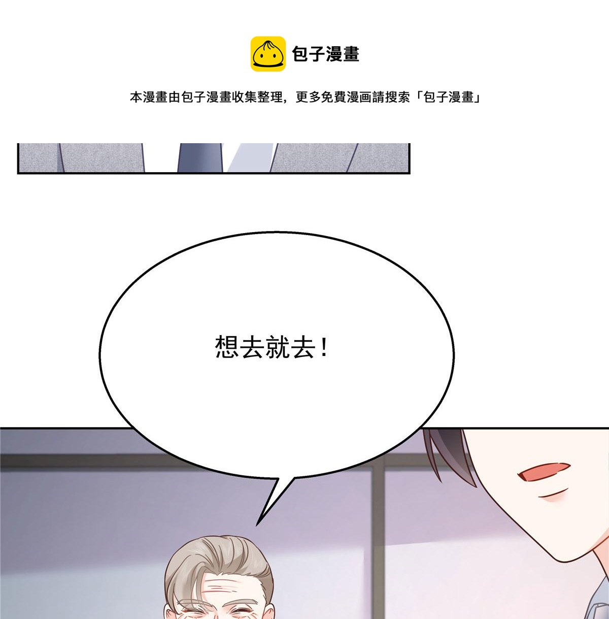 253 化装舞会篇：找到傅九！32