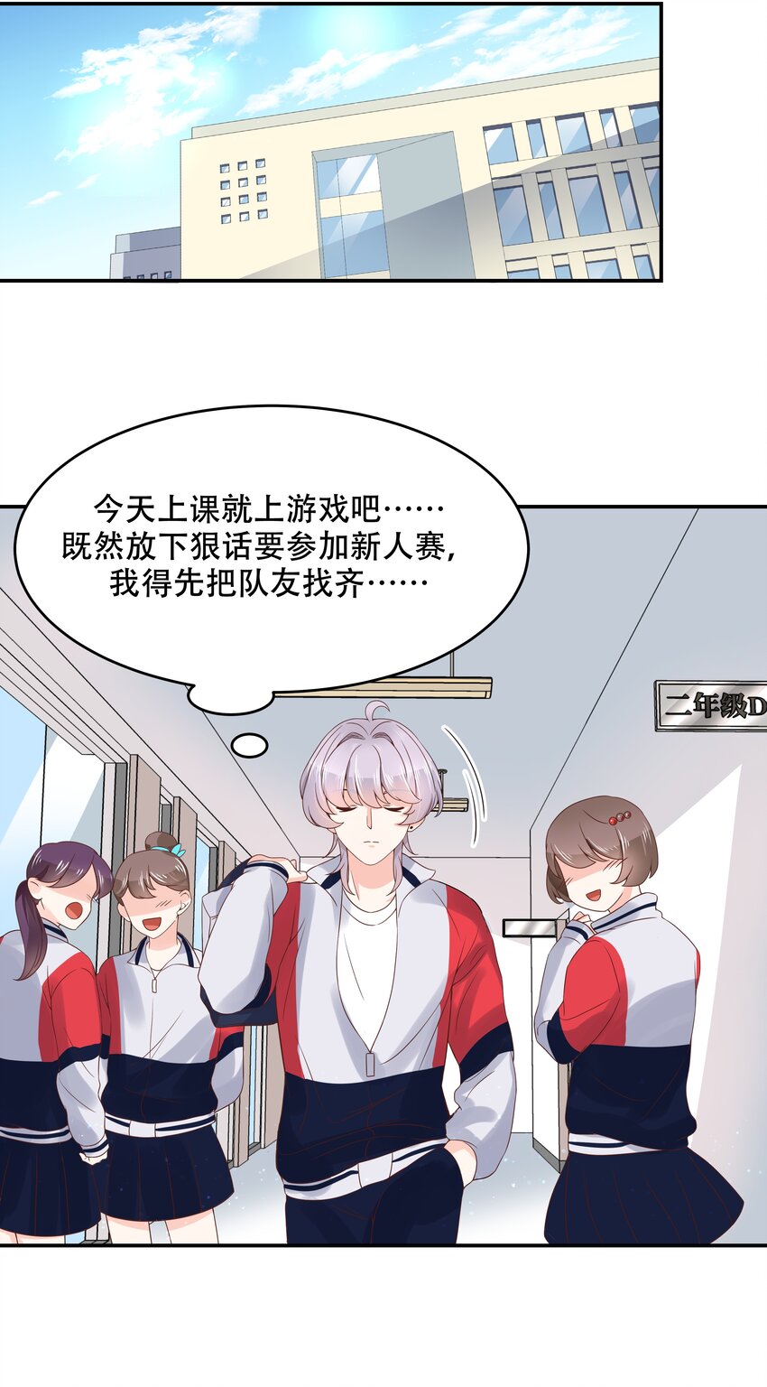 第四十一话 湿身照25