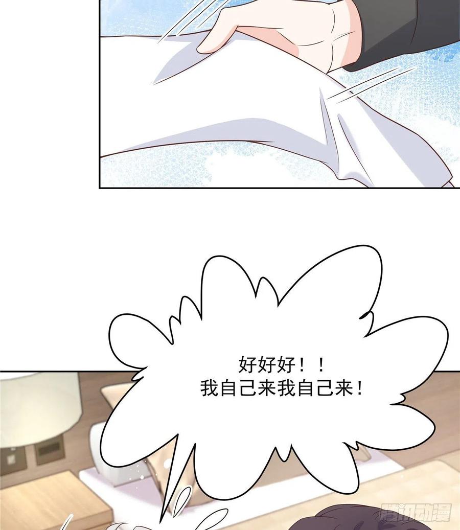 第一百四十一话 想看我们接吻？19