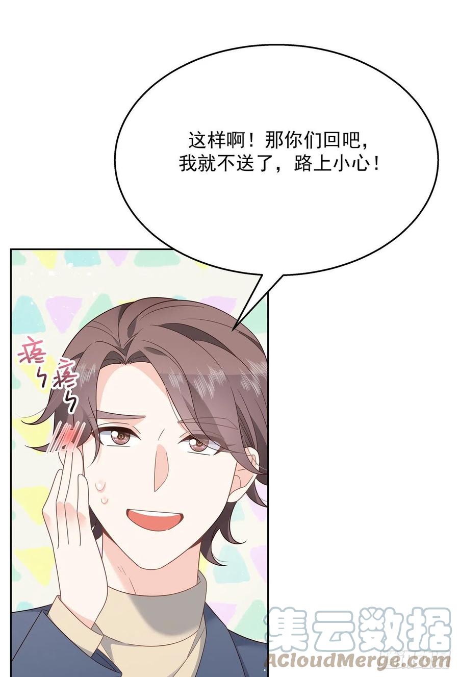 第200话 去穿衣服12