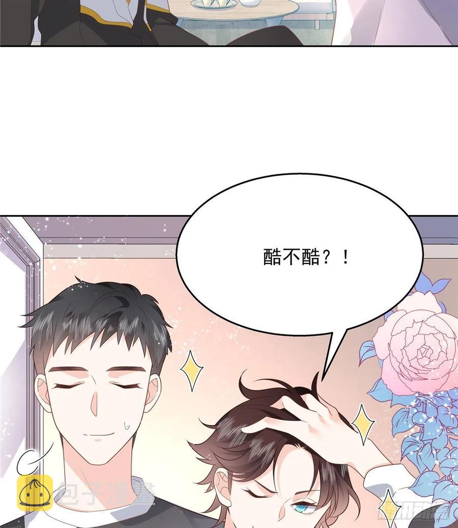第一百二十二话 对你身体没兴趣38