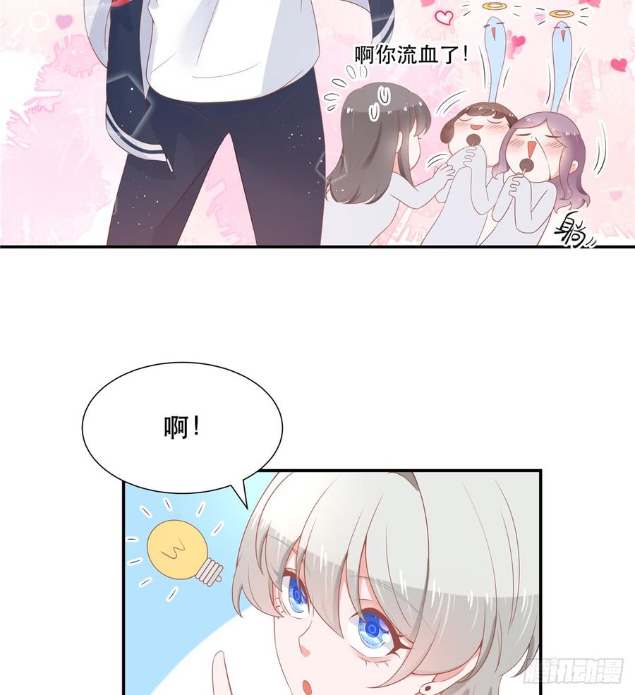 第六十五话 独自美丽傅小九9