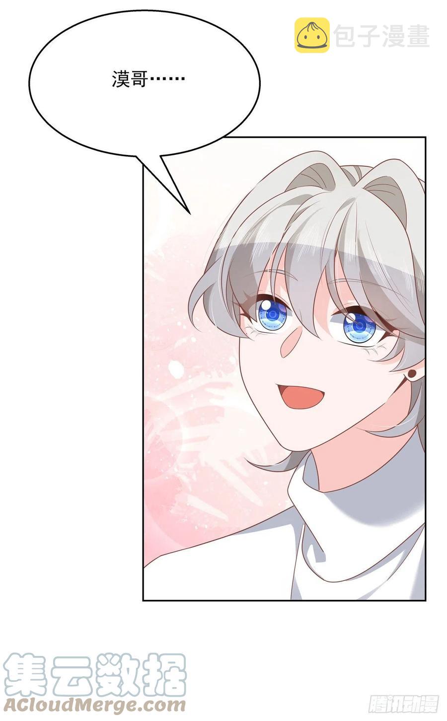 第200话 去穿衣服4