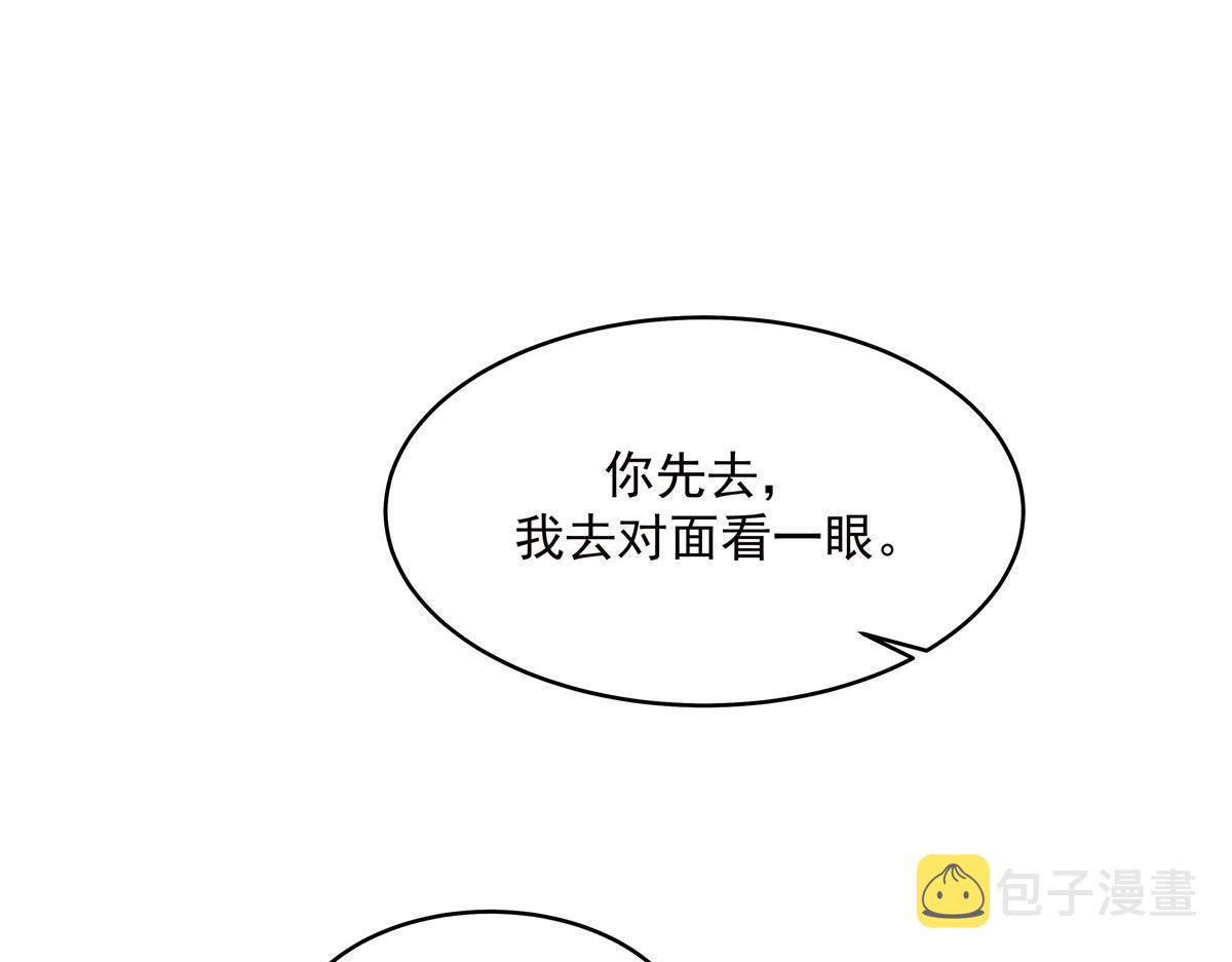 278 秦·守株待兔·漠60