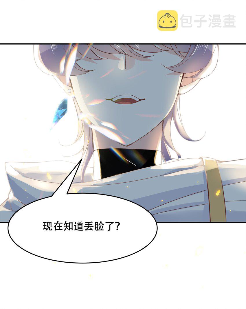 第四十话 下战书9