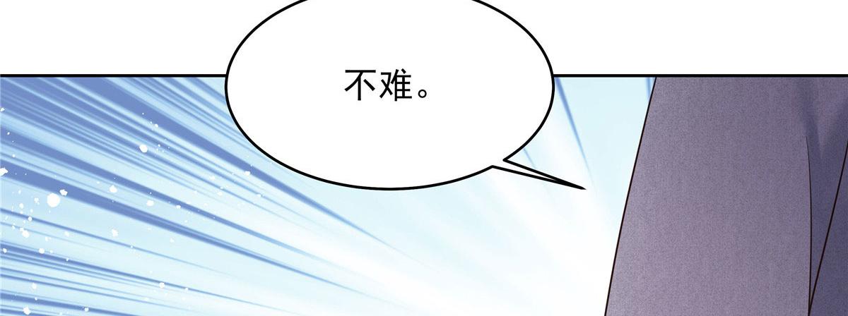 287 爲了每一个 她42