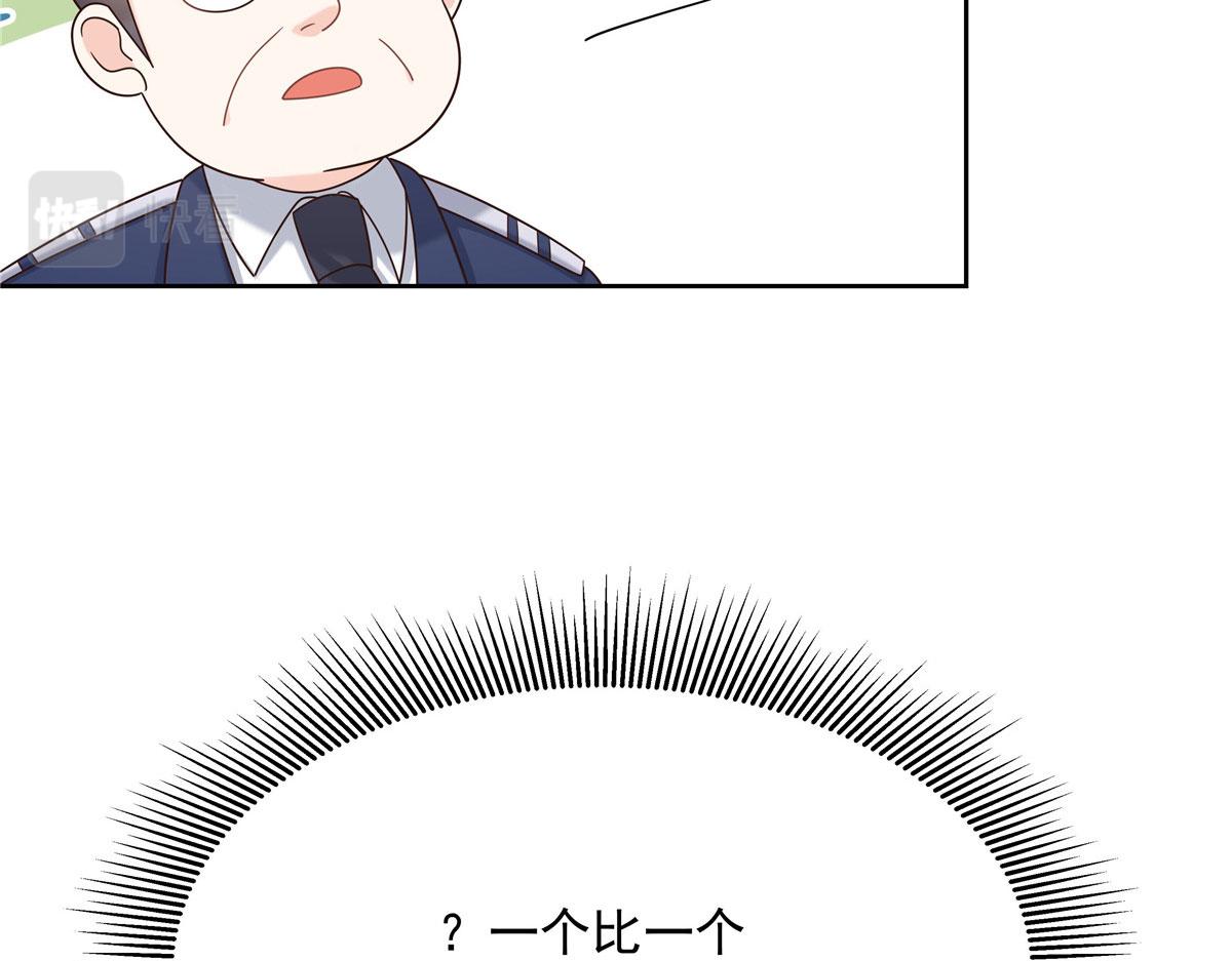 284 她是我女朋友64