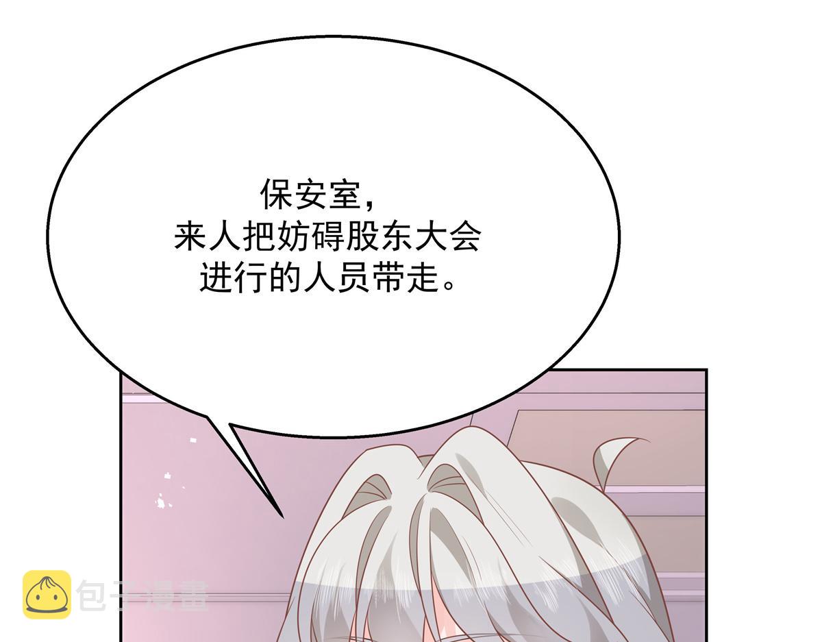 第212话 坐实孽子的身份~54