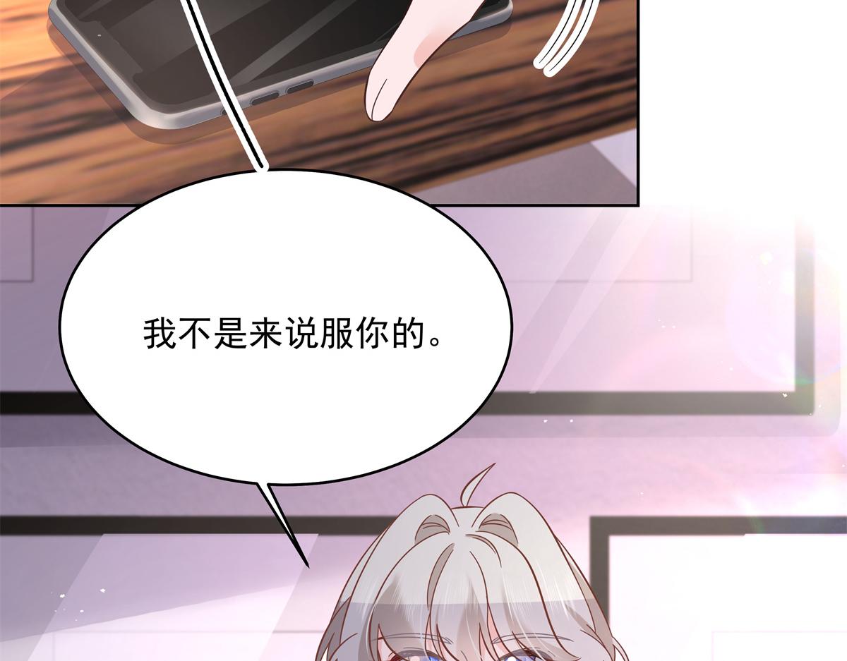 297 身体力行情不自禁52