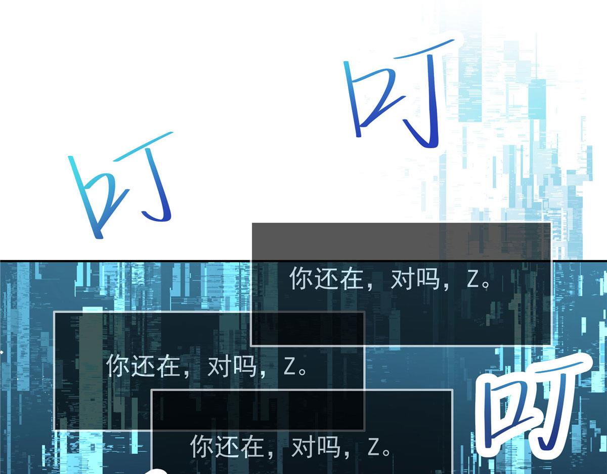 264 就因爲我是个女人？16