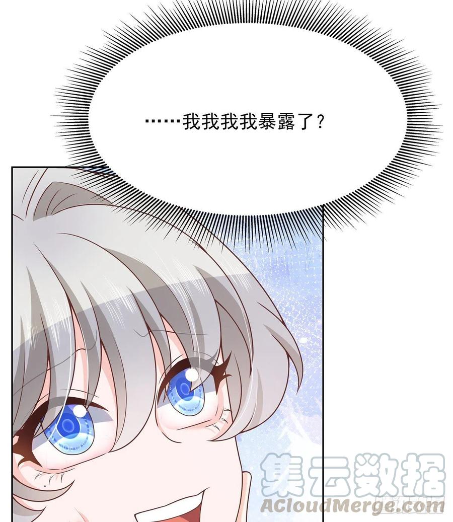 第一百四十一话 想看我们接吻？12