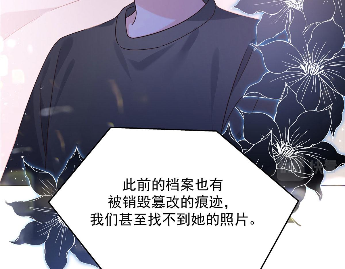 292 她叫薄九66