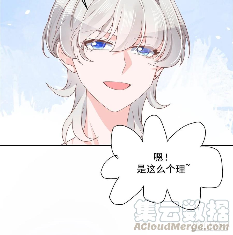第九十三话 爱情的力量！12
