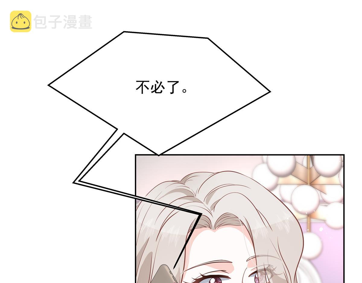 第224话 你那个陪睡的抱枕呢37